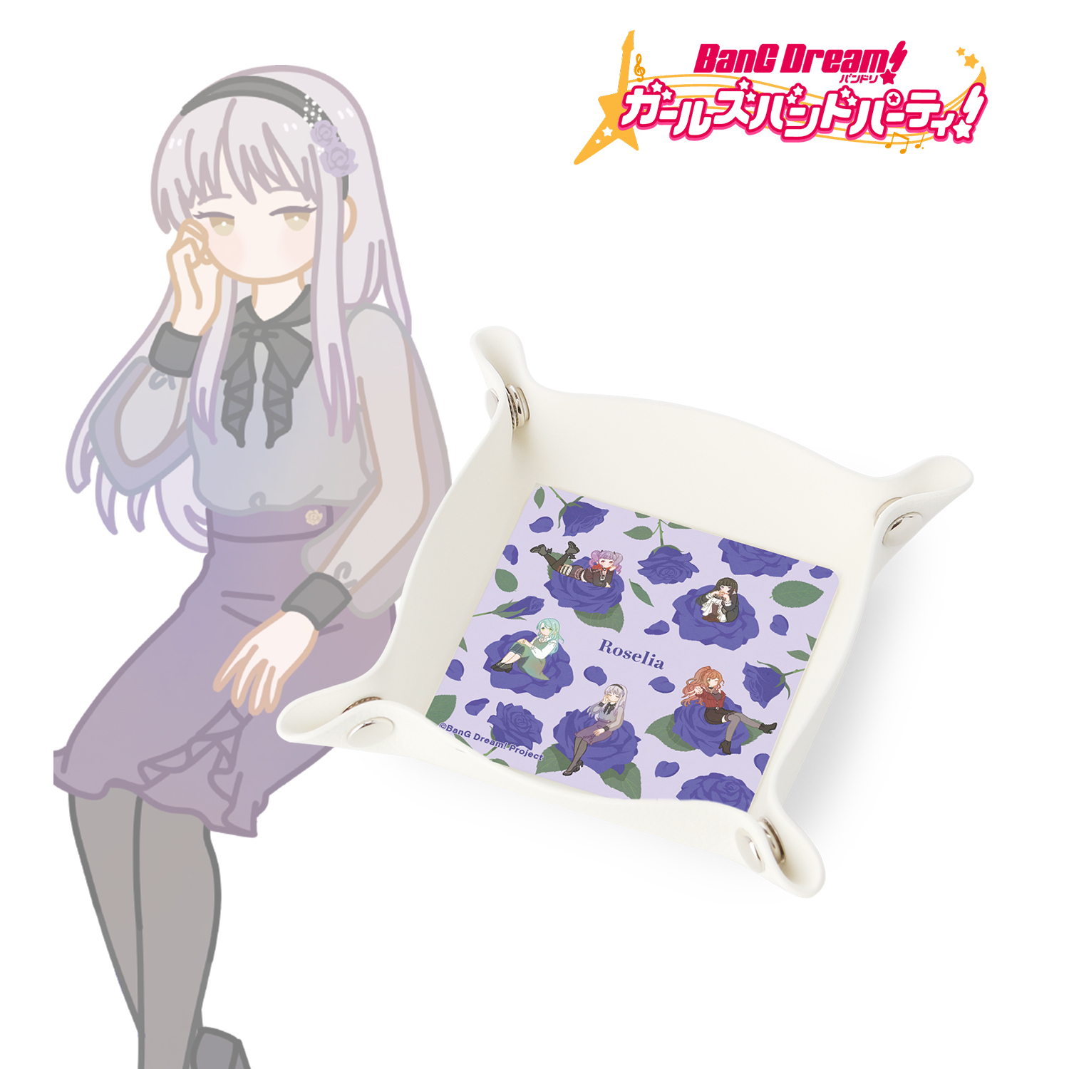 バンドリ！ ガールズバンドパーティ！_Roselia Botania PUレザーマルチトレー