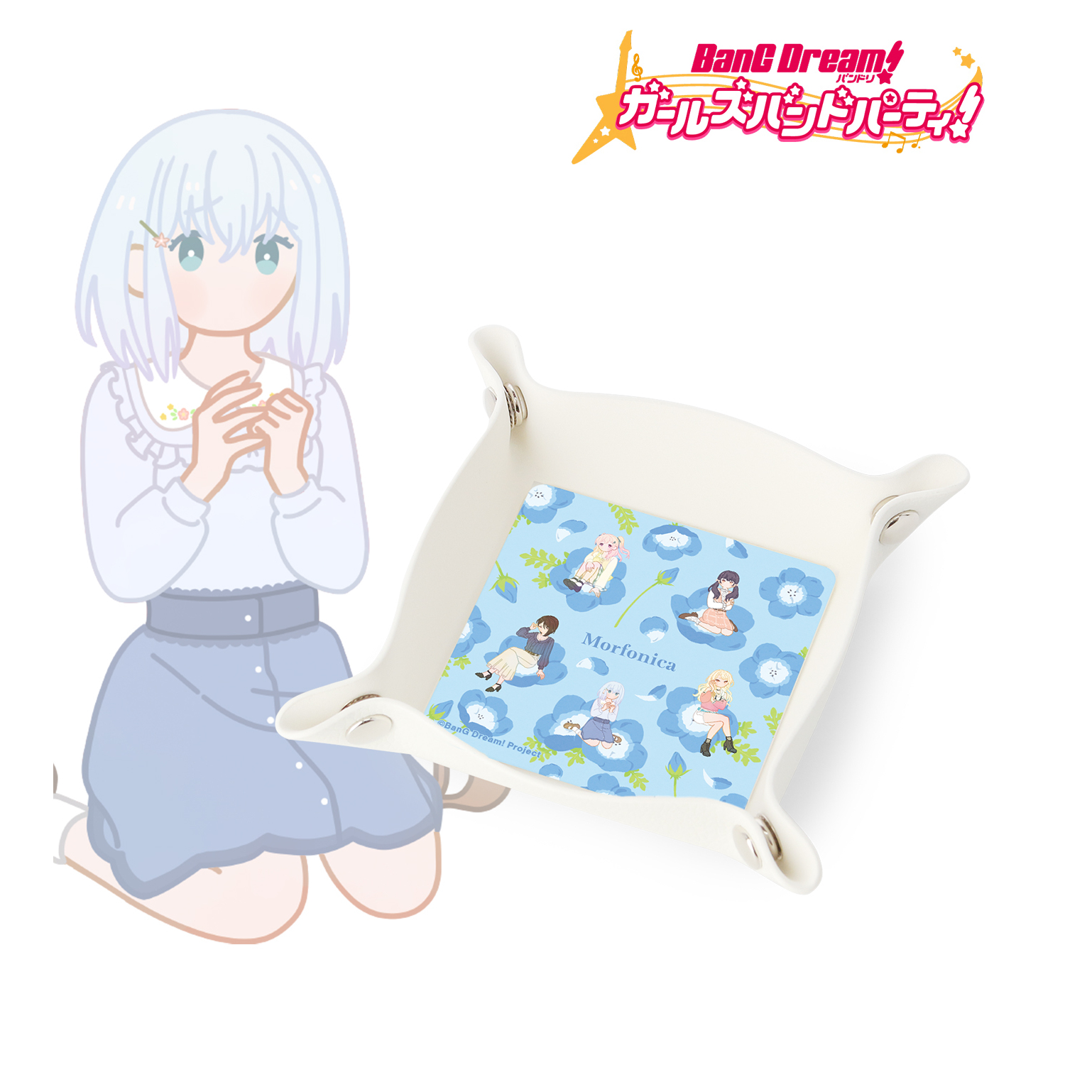 バンドリ！ ガールズバンドパーティ！_Morfonica Botania PUレザーマルチトレー