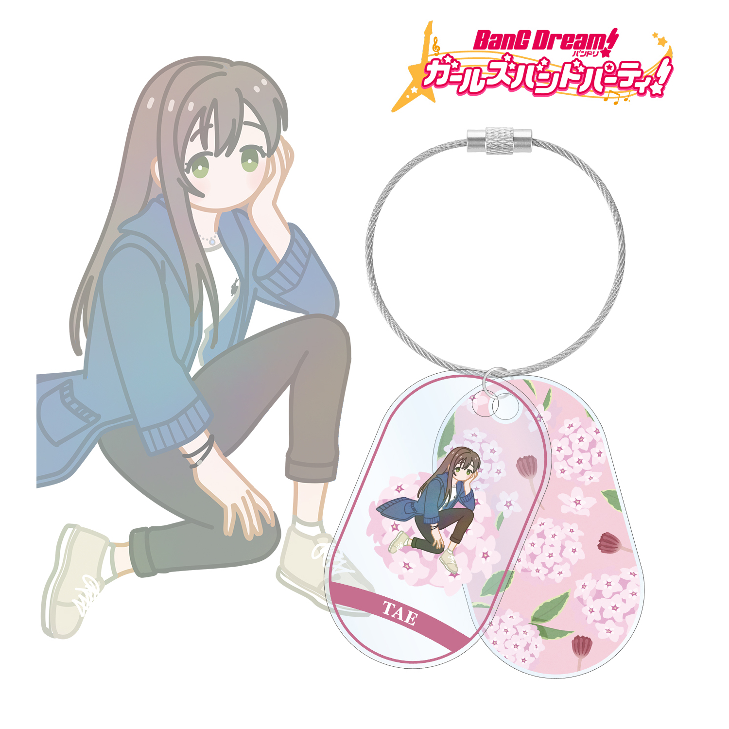 バンドリ！ ガールズバンドパーティ！_花園 たえ Botania 2連ワイヤーアクリルキーホルダー