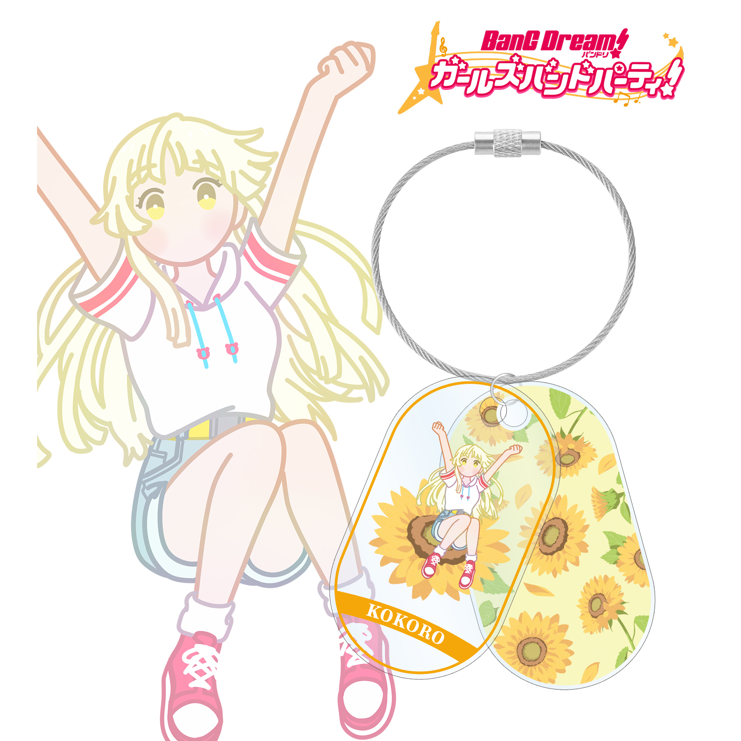 バンドリ！ ガールズバンドパーティ！_弦巻 こころ Botania 2連ワイヤーアクリルキーホルダー