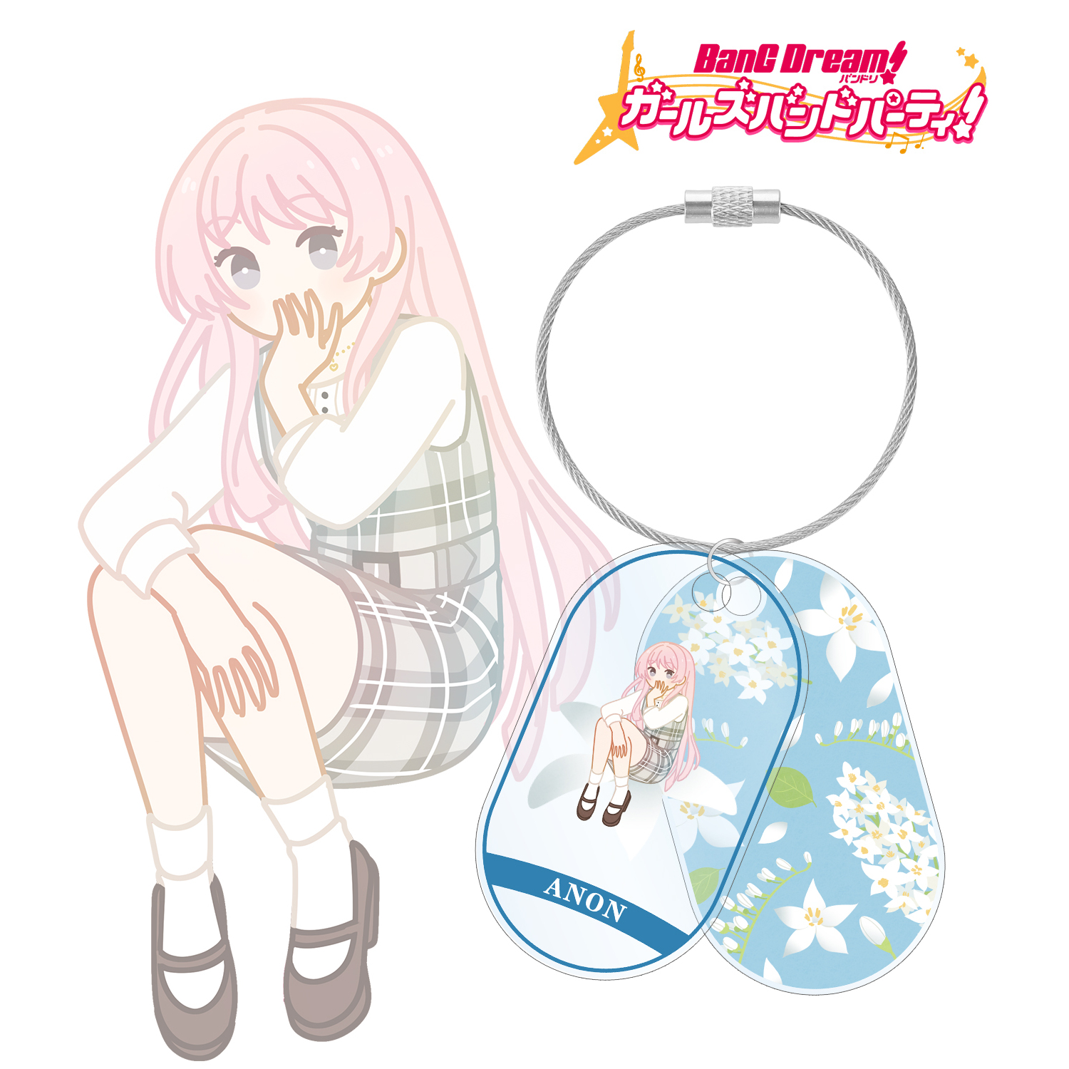 バンドリ！ ガールズバンドパーティ！_千早 愛音 Botania 2連ワイヤーアクリルキーホルダー