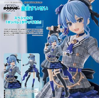 ホロライブプロダクション_figma ラプラス・ダークネス | 公式グッズ