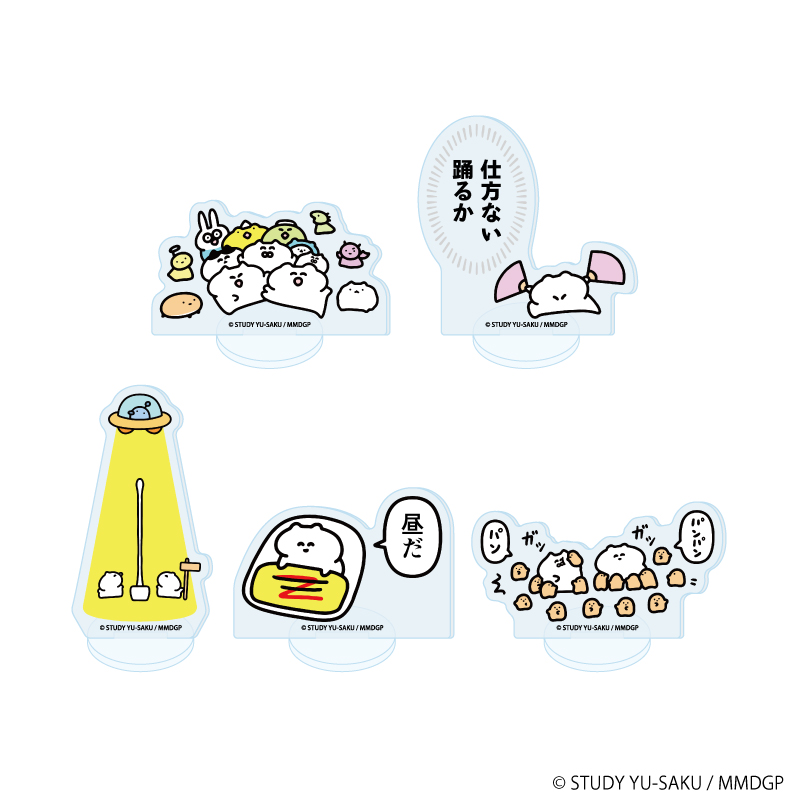 STUDY優作_アクリルぷちスタンド01/BOX(全5種)(公式イラスト)【コンプリートBOX/5個入り】