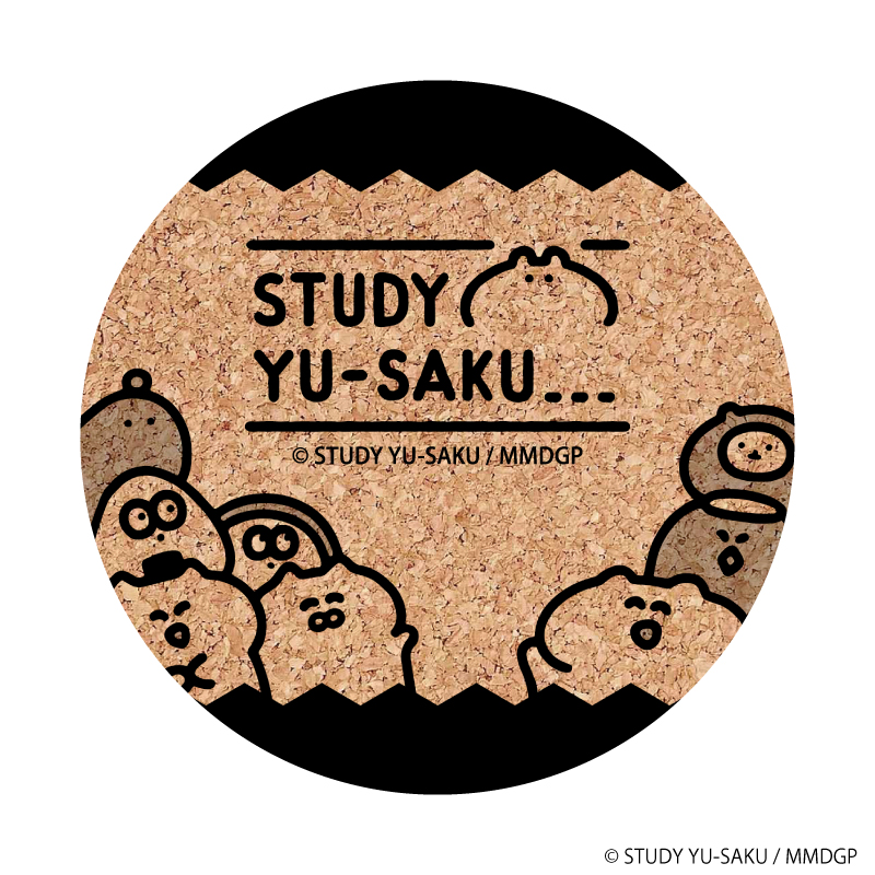 STUDY優作_コルクコースター03/集合デザイン(公式イラスト)