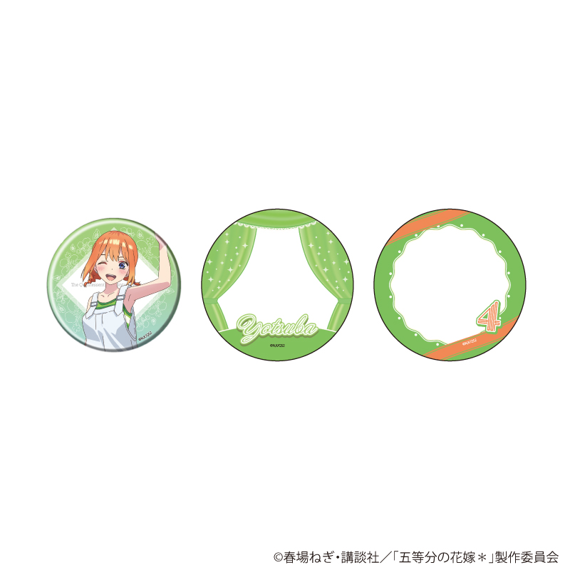 五等分の花嫁＊_65mm_缶バッジ＆缶デコカバー2枚セット04/四葉(公式イラスト)