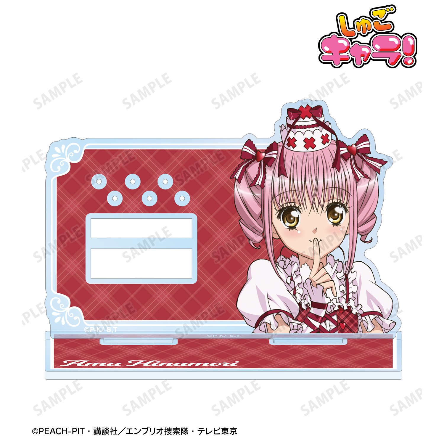 しゅごキャラ！_日奈森あむ アクリルアクセサリースタンド