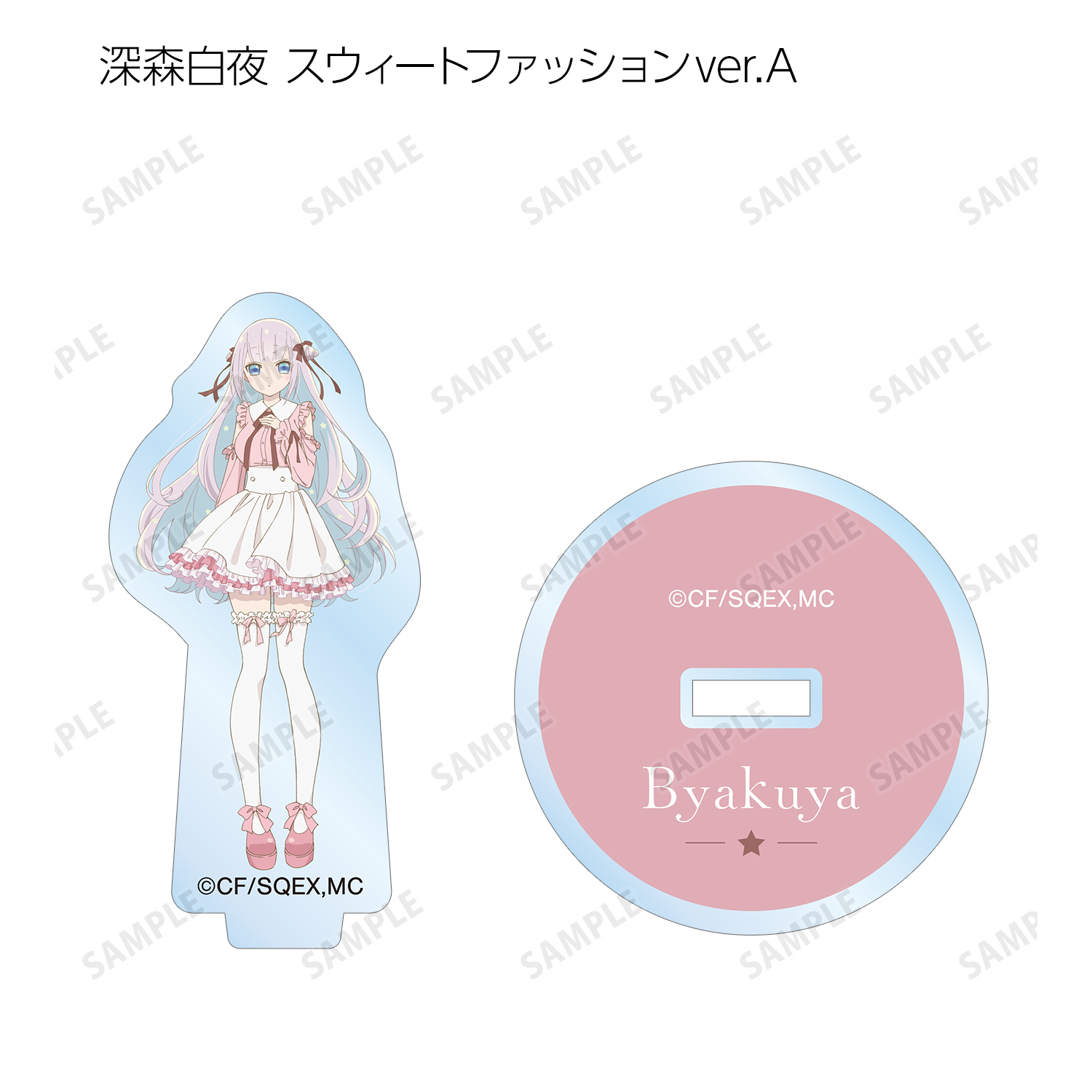 まほあく 白夜 ミラ アクリルスタンド スウィートファッション かつて魔法少女と悪は敵対していた。』描き下ろし ミラ&深森白夜