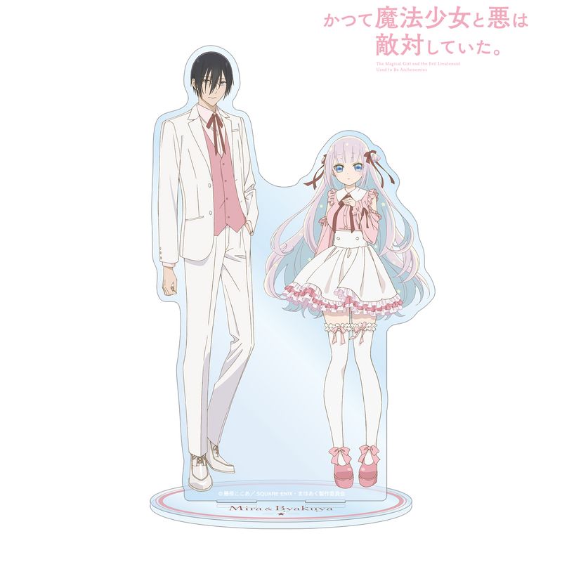 かつて魔法少女と悪は敵対していた 深森白夜 ブックカバー 未使用 非売品 かつて魔法少女と悪は敵対していた。_描き下ろし ミラ＆深森白夜
