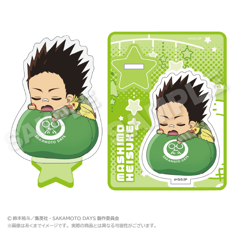 SAKAMOTO DAYS_アクリルマスコット ふわみんver. 眞霜 平助