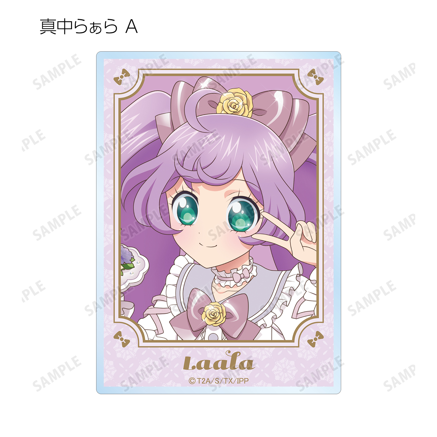 プリパラ10周年_描き下ろし 花まつりver. トレーディングアクリル