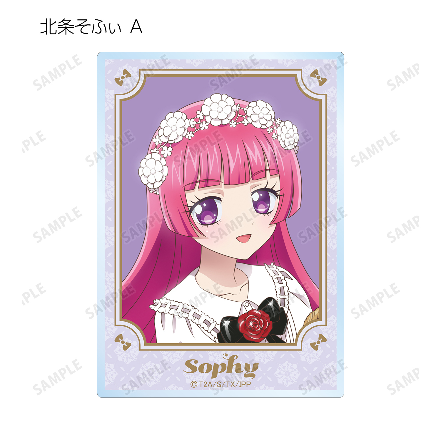 プリパラ10周年_描き下ろし 花まつりver. トレーディングアクリル