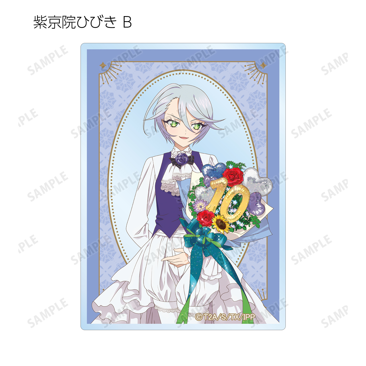 プリパラ10周年_描き下ろし 花まつりver. トレーディングアクリル