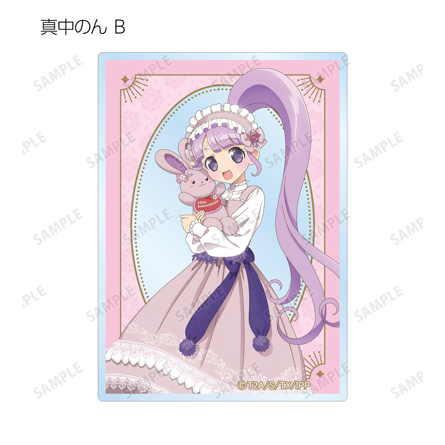 プリパラ10周年_描き下ろし 花まつりver. トレーディングアクリル