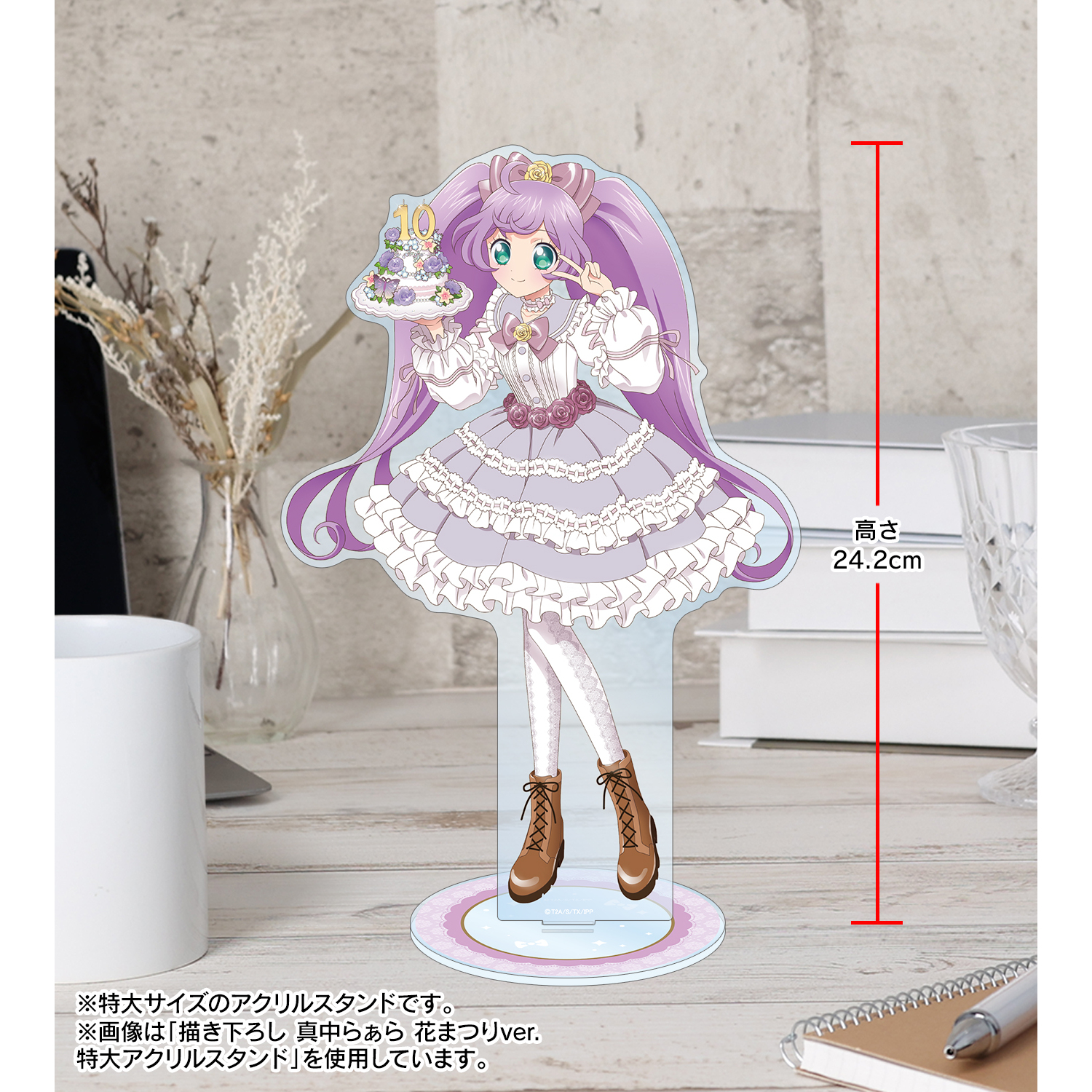 プリパラ10周年_描き下ろし 南みれぃ 花まつりver. 特大アクリル