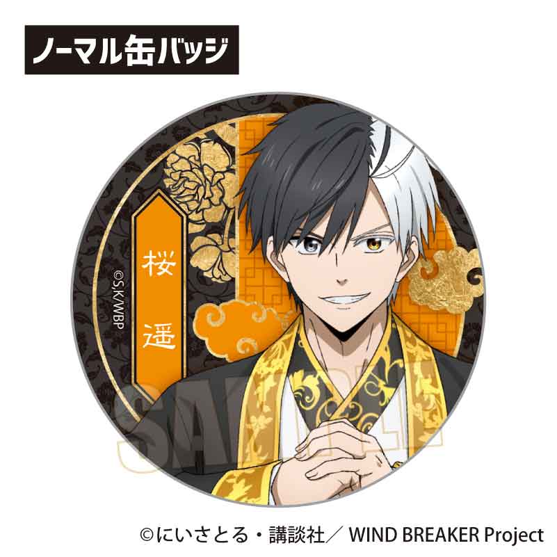 WIND BREAKER_トレーディング缶バッジ 玉座ver. 【BOX／6個入り
