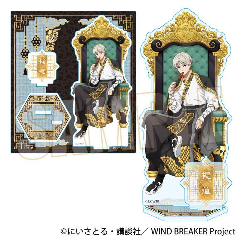 アクリル画 販売中 WIND BREAKER_ビッグアクリルキーホルダー デザイン05(兎耳山