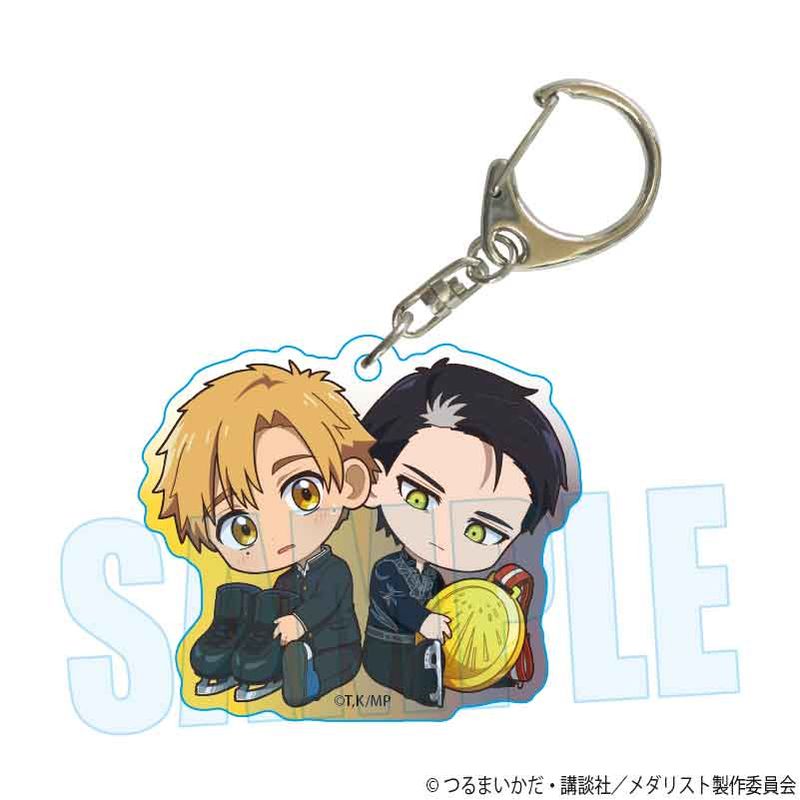メダリスト_ぎゅぎゅっとアクリルキーホルダー 明浦路 司&夜鷹 純