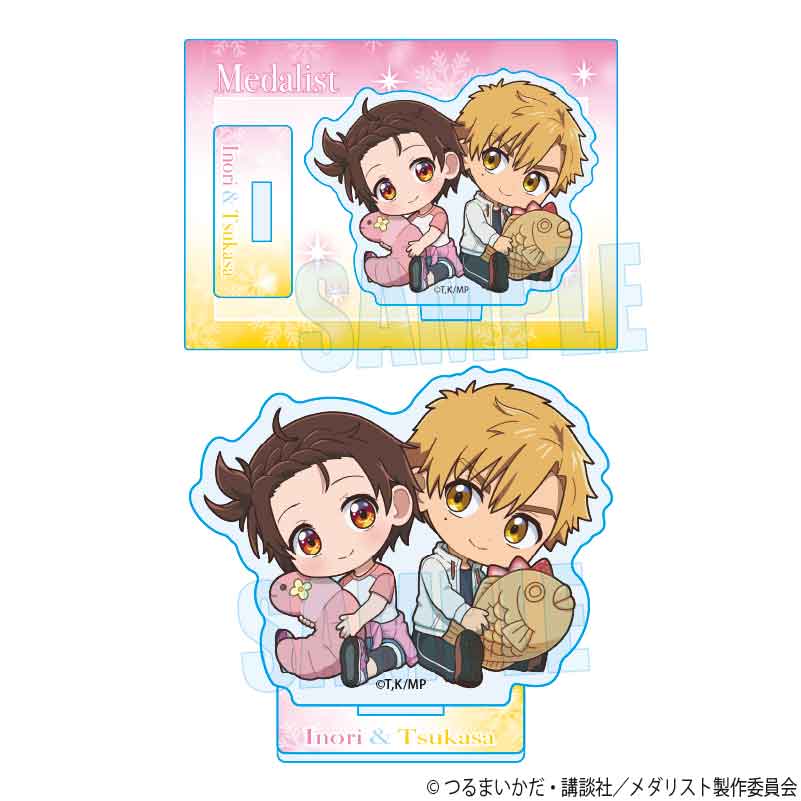 メダリスト_ぎゅぎゅっとミニスタンド 結束 いのり&明浦路 司