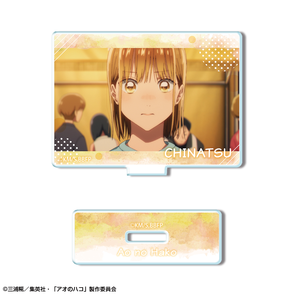 アオのハコ_ミニアクリルスタンド デザイン05(鹿野千夏/C)