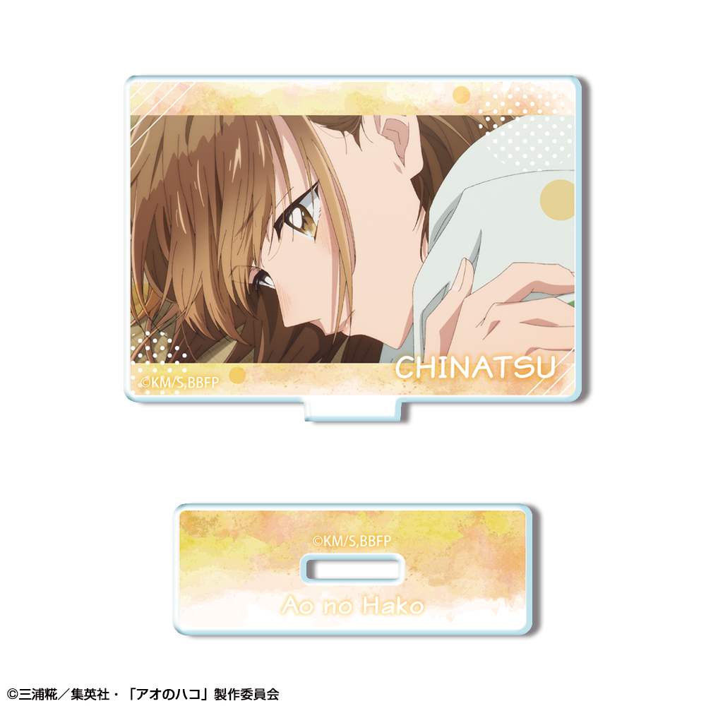 アオのハコ_ミニアクリルスタンド デザイン06(鹿野千夏/D)