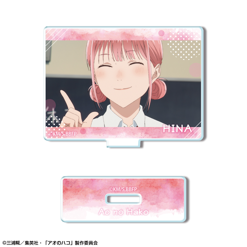 アオのハコ_ミニアクリルスタンド デザイン08(蝶野雛/B)
