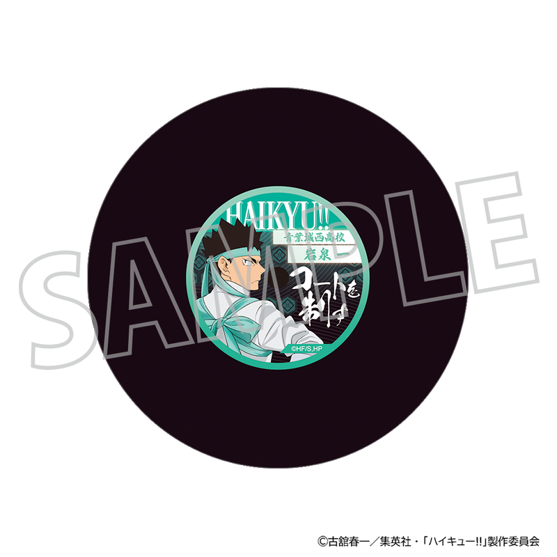 ハイキュー!!_レコード風コースター／岩泉 一 | ハイキュー!!公式