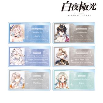 白夜極光公式グッズ通販 | colleize（コレイズ）