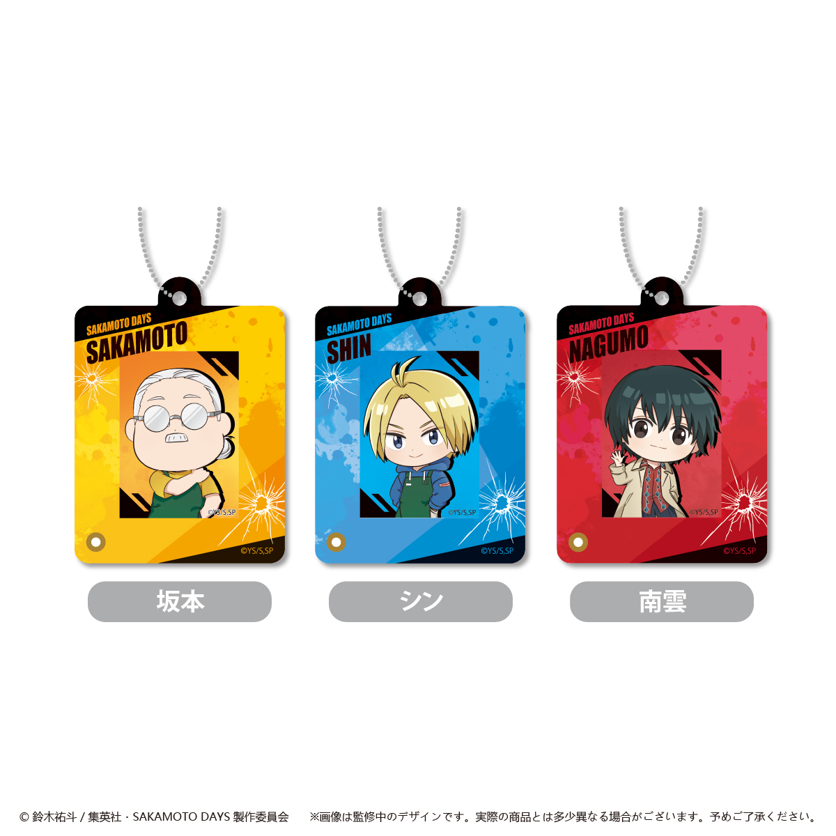 SAKAMOTO DAYS_ミニフォトフレームアクリルキーホルダー シン