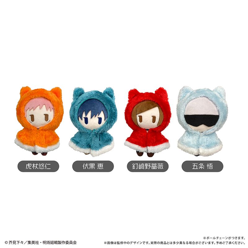 【新品未開封】呪術廻戦 ケープたぴぬい 五条悟 ♡ 虎杖悠仁 2点セット 呪術廻戦_ケープたぴぬい 五条 悟 | 呪術廻戦公式グッズ | colleize