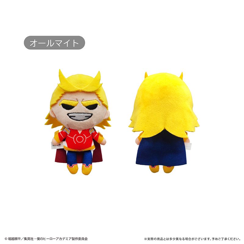 僕のヒーローアカデミア_ぷちふわぬいぐるみ オールマイト | 僕の