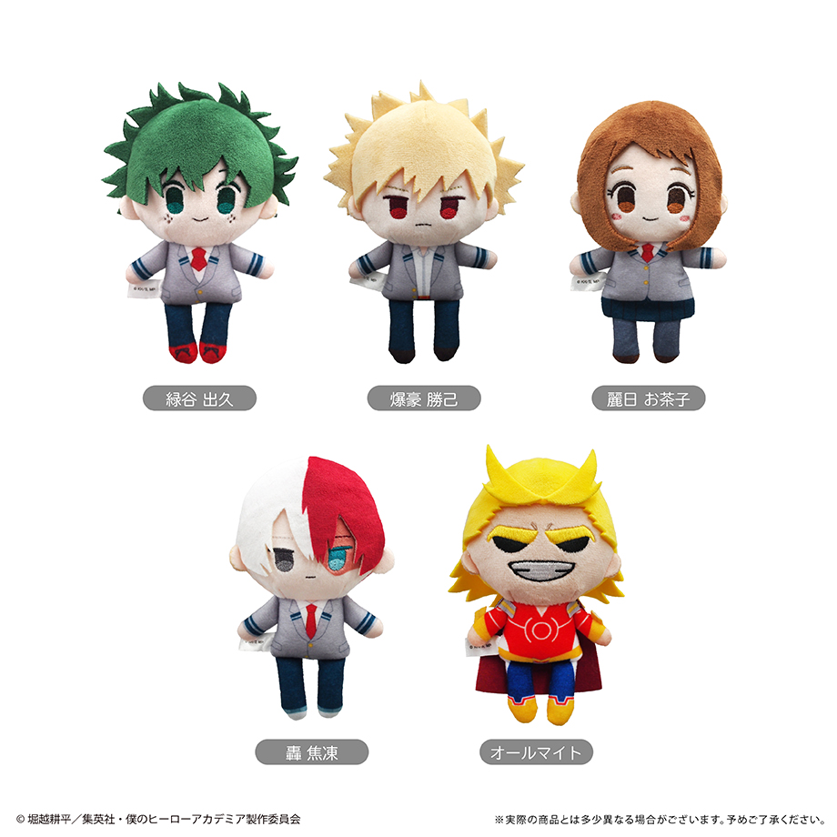 僕のヒーローアカデミア　オールマイト　でっかいぽふっとぬいぐるみ オールマイト】僕のヒーローアカデミア でっかいぽふっと