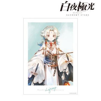 白夜極光 | 公式グッズ・公式ライセンス商品専門 | colleize