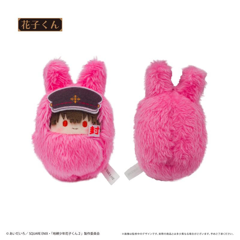 地縛少年花子くん2_くるみたぴぬい【コンプリートBOX/6個入り】 | 地