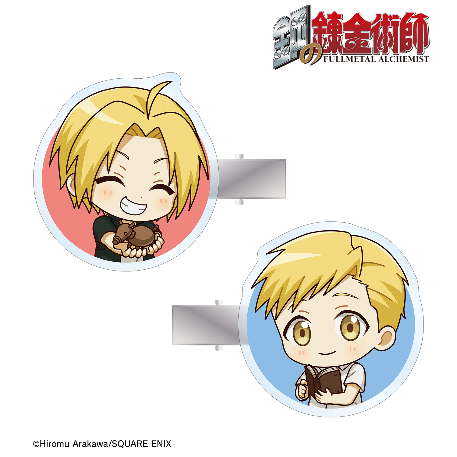 鋼の錬金術師_エドワード&アルフォンス（幼少期） ちびキャラ アクリルヘアクリップ2個セット