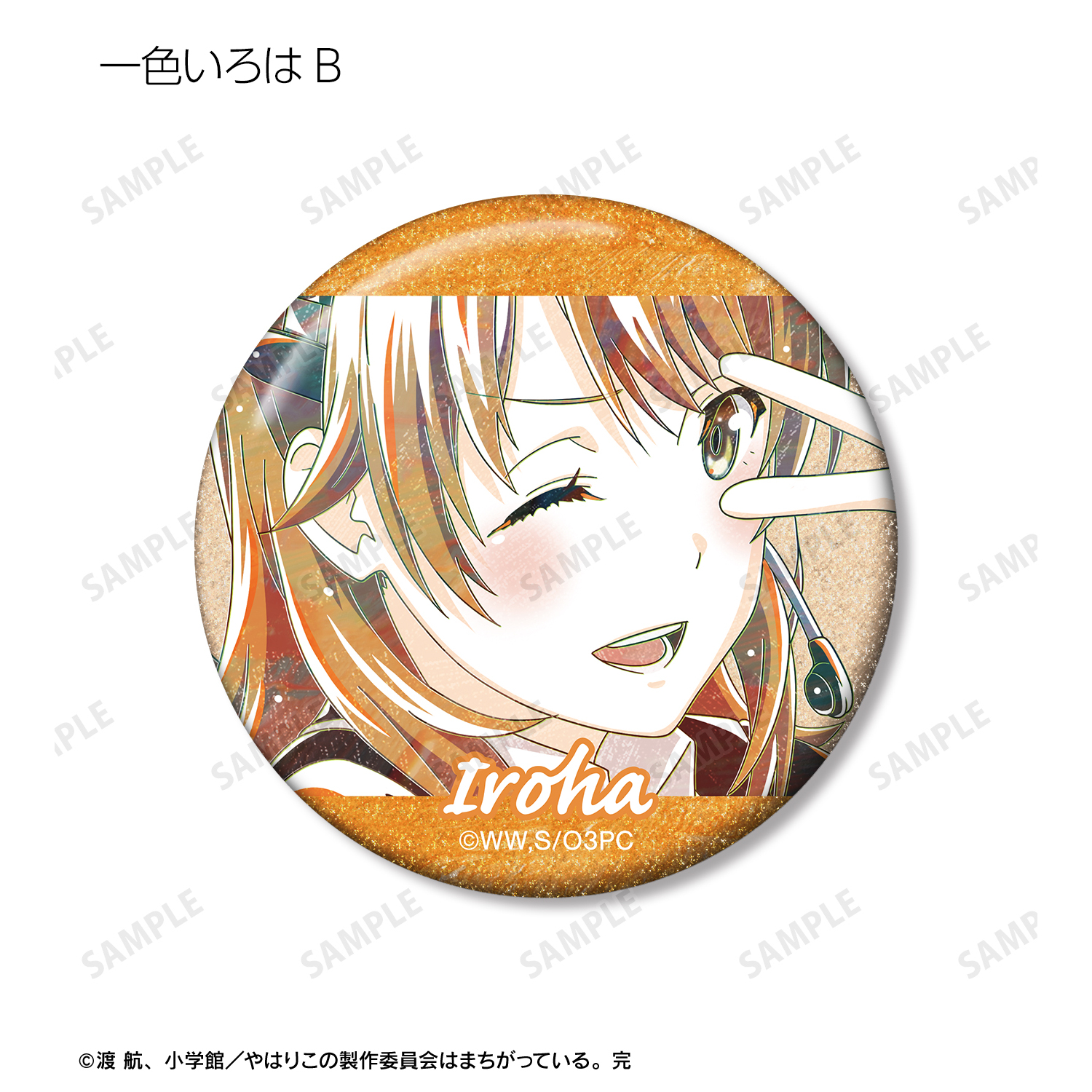 俺ガイル　一色いろは　缶バッジ　Ani-Art セット やはり俺の青春ラブコメはまちがっている。完 - トレーディング