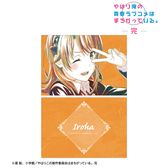 やはり俺の青春ラブコメはまちがっている。完_描き起こし 集合