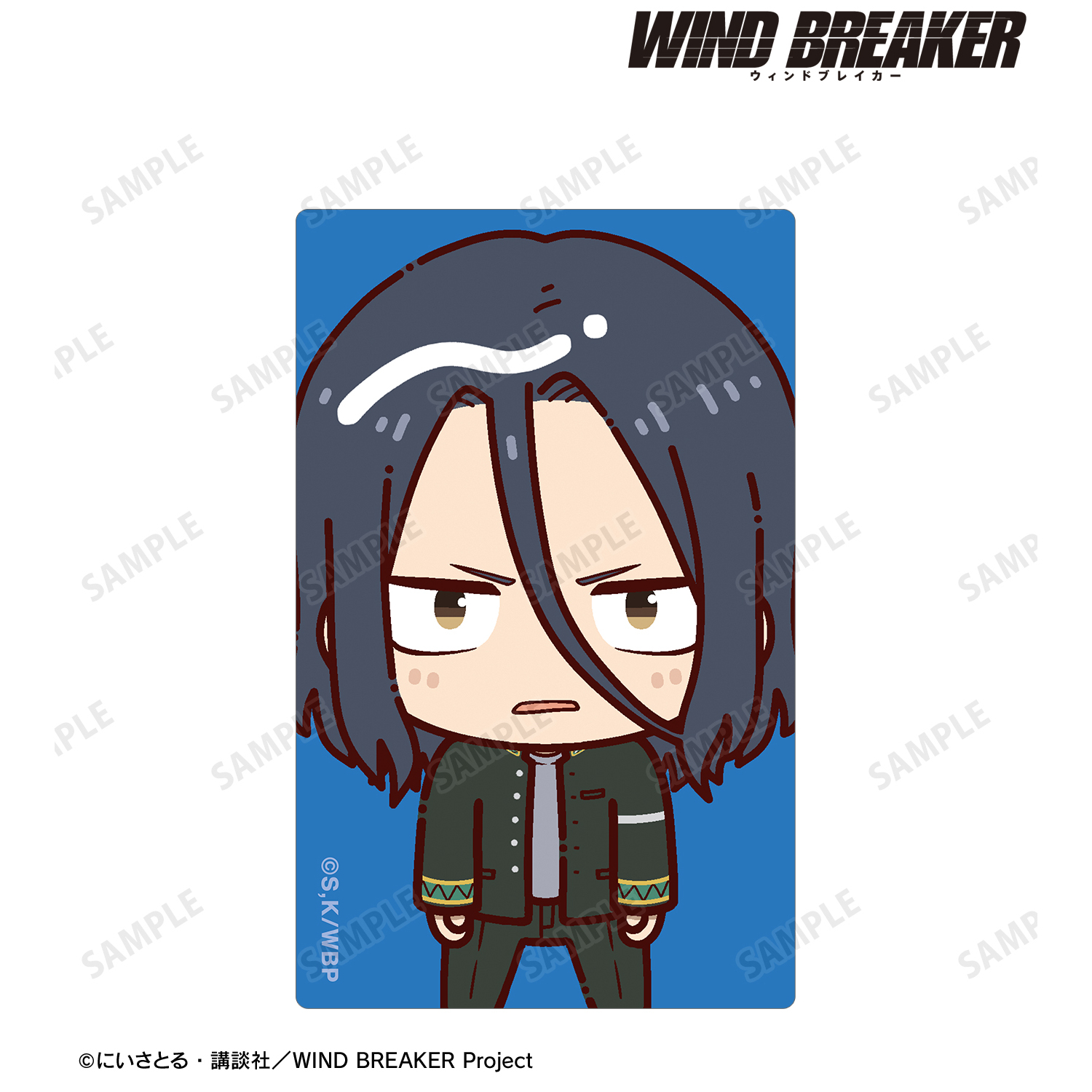 WIND BREAKER_杉下 京太郎 ちょこんと！ カードステッカー