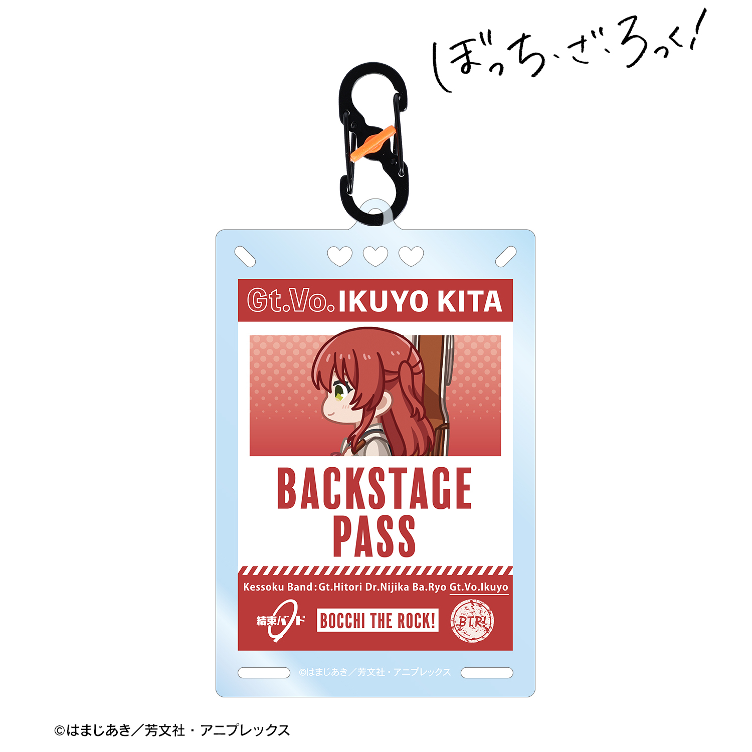 ぼっち・ざ・ろっく！_喜多郁代 ちびとこ カラビナ付きカード型アクリルキーホルダー