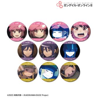 ソードアート・オンライン（SAO）公式グッズ通販 | colleize（コレイズ）