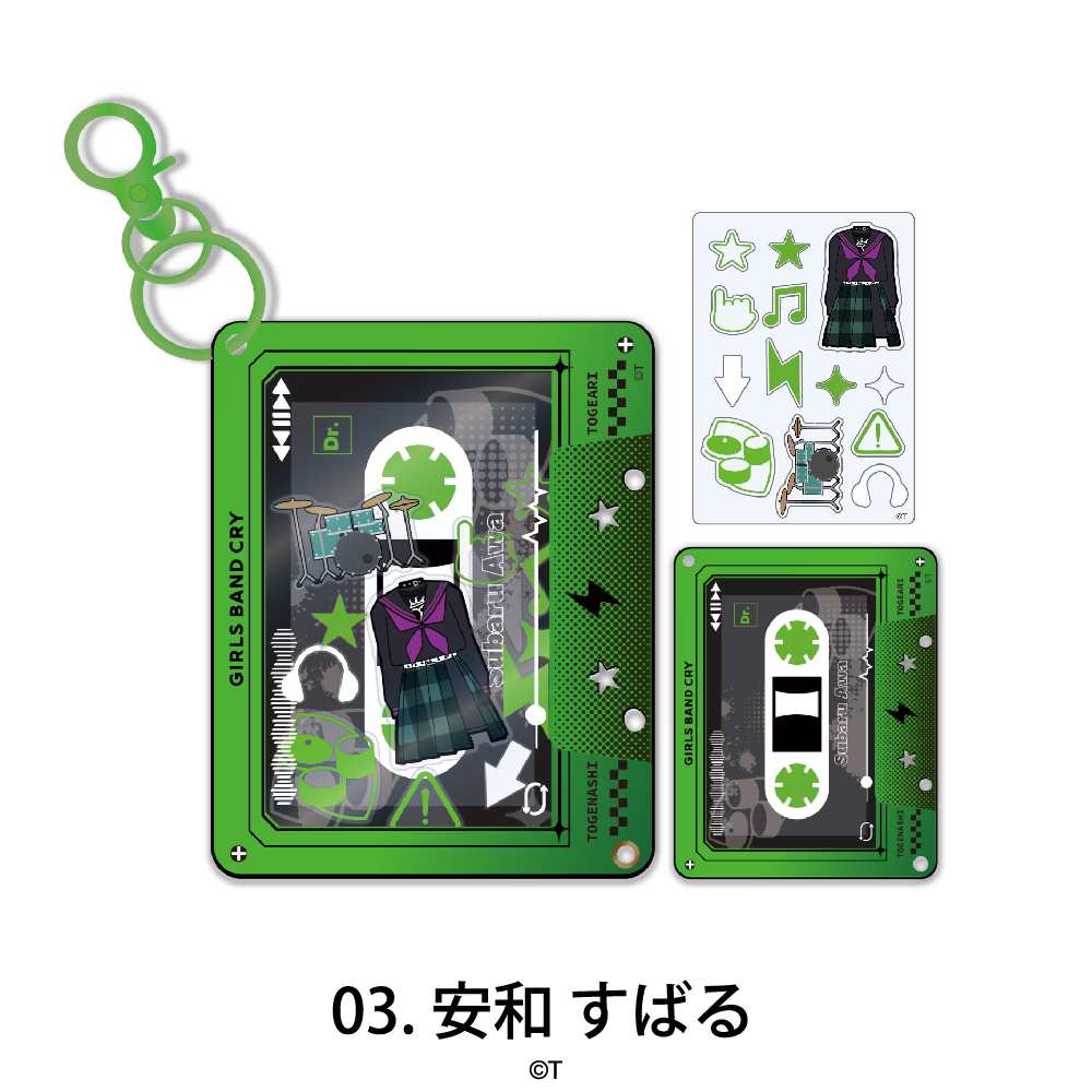 ガールズバンドクライ_カセットテープフレーム 03.安和 すばる