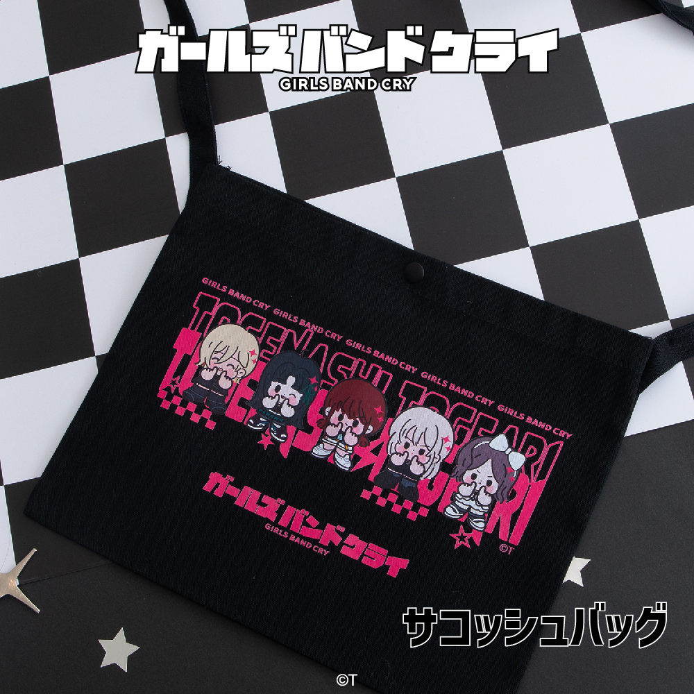 ガールズバンドクライ_サコッシュバッグ 01.集合