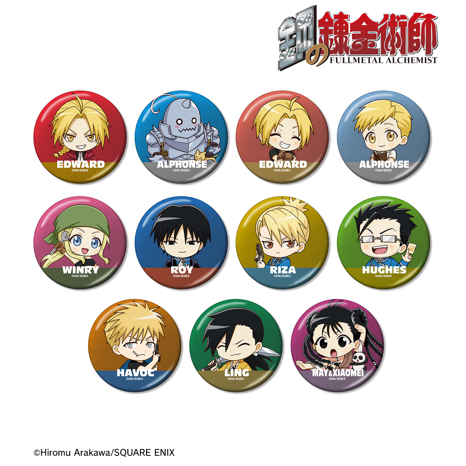 鋼の錬金術師_トレーディング ちびキャラ メタリック缶バッジ(単位/コンプリートBOX)【BOX/11個入り】
