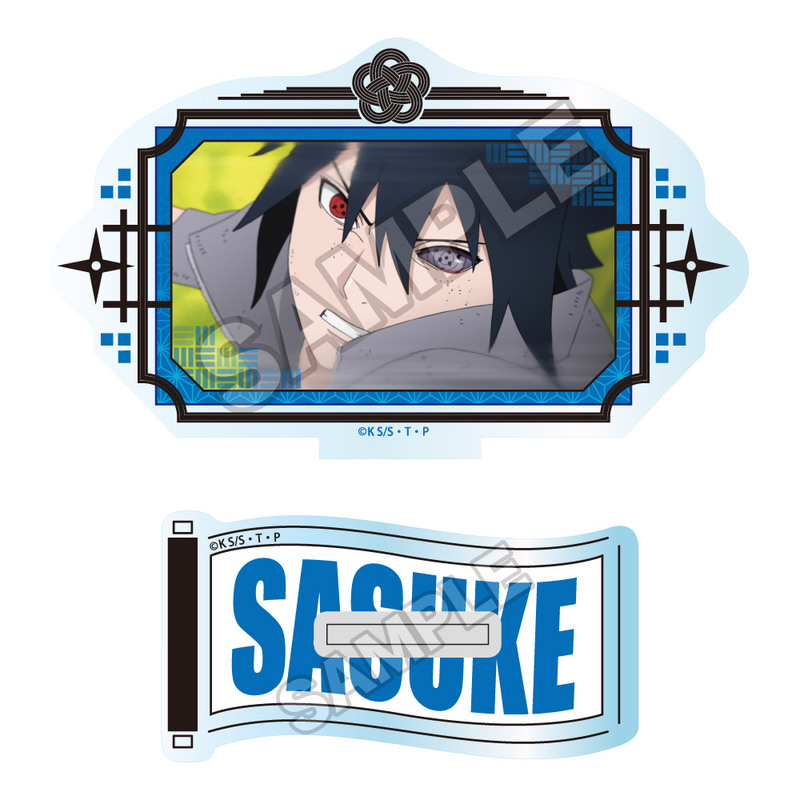 NARUTO -ナルト- 疾風伝_場面写vol.1 アクリルスタンド うちはサスケ