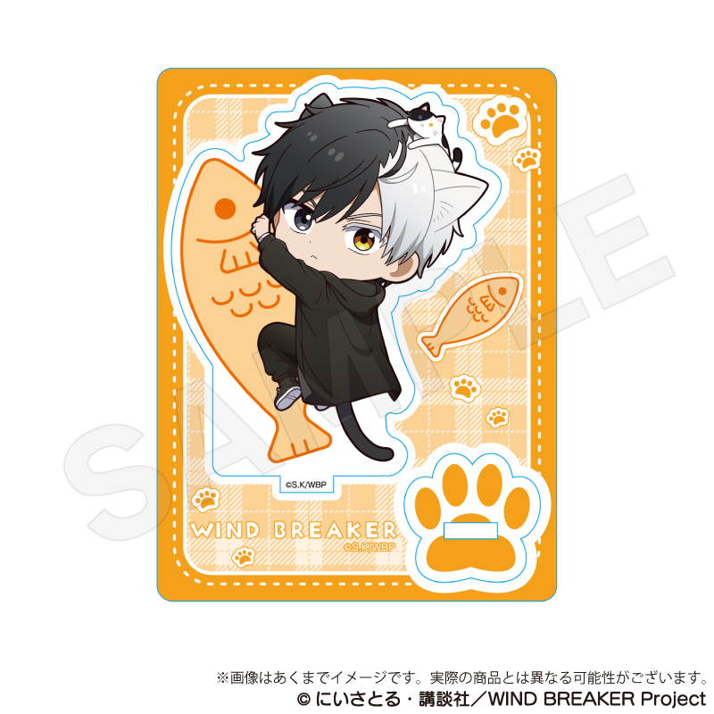 WIND BREAKER_ミニキャラスタンド ひっつきにゃんver. 桜遥