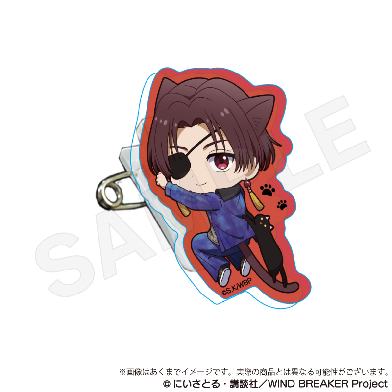 WIND BREAKER_アクリルクリップ ひっつきにゃんver. 蘇枋隼飛