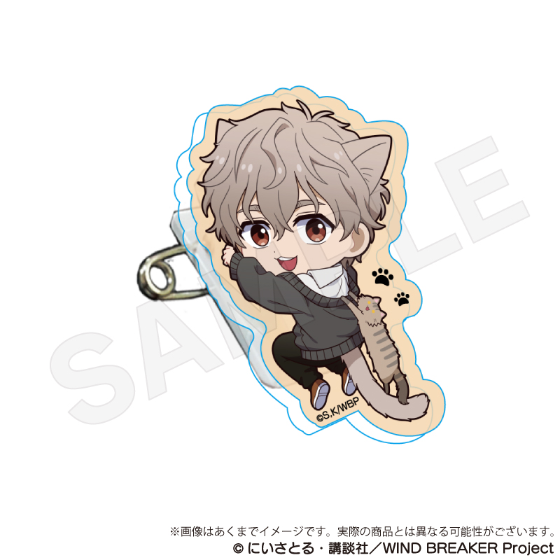 WIND BREAKER_アクリルクリップ ひっつきにゃんver. 兎耳山丁子