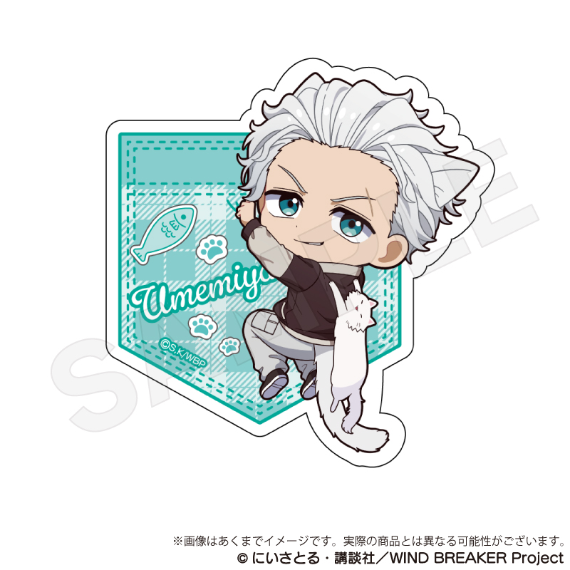 WIND BREAKER_ステッカー ひっつきにゃんver. 梅宮一