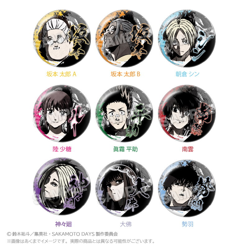 SAKAMOTO DAYS_墨絵風ちょいデカ缶バッジ 朝倉 シン | 公式 SAKAMOTO DAYS_墨絵風ちょいデカ缶バッジ 朝倉 シン | 公式