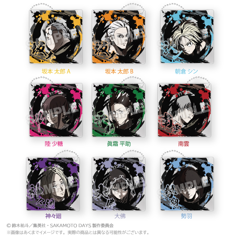 Amazon.co.jp: SAKAMOTO DAYS キャラクター大判タオル 大佛