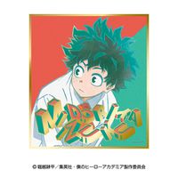 僕のヒーローアカデミア ヒロアカ 紙類＋α 纏め売り 僕のヒーローアカデミア_ビジュアル色紙コレクション Brushstroke4